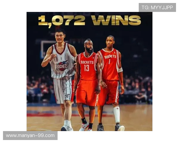 休斯敦火箭队篮球历史及现状深度解析